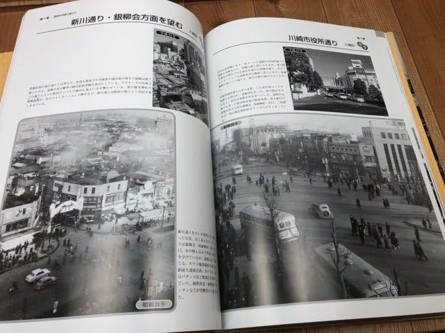 掛川・菊川・御前崎今昔写真帖 保存版 掛川・菊川・御前崎今昔写真帖(監修・中村 肇) / 仲書店