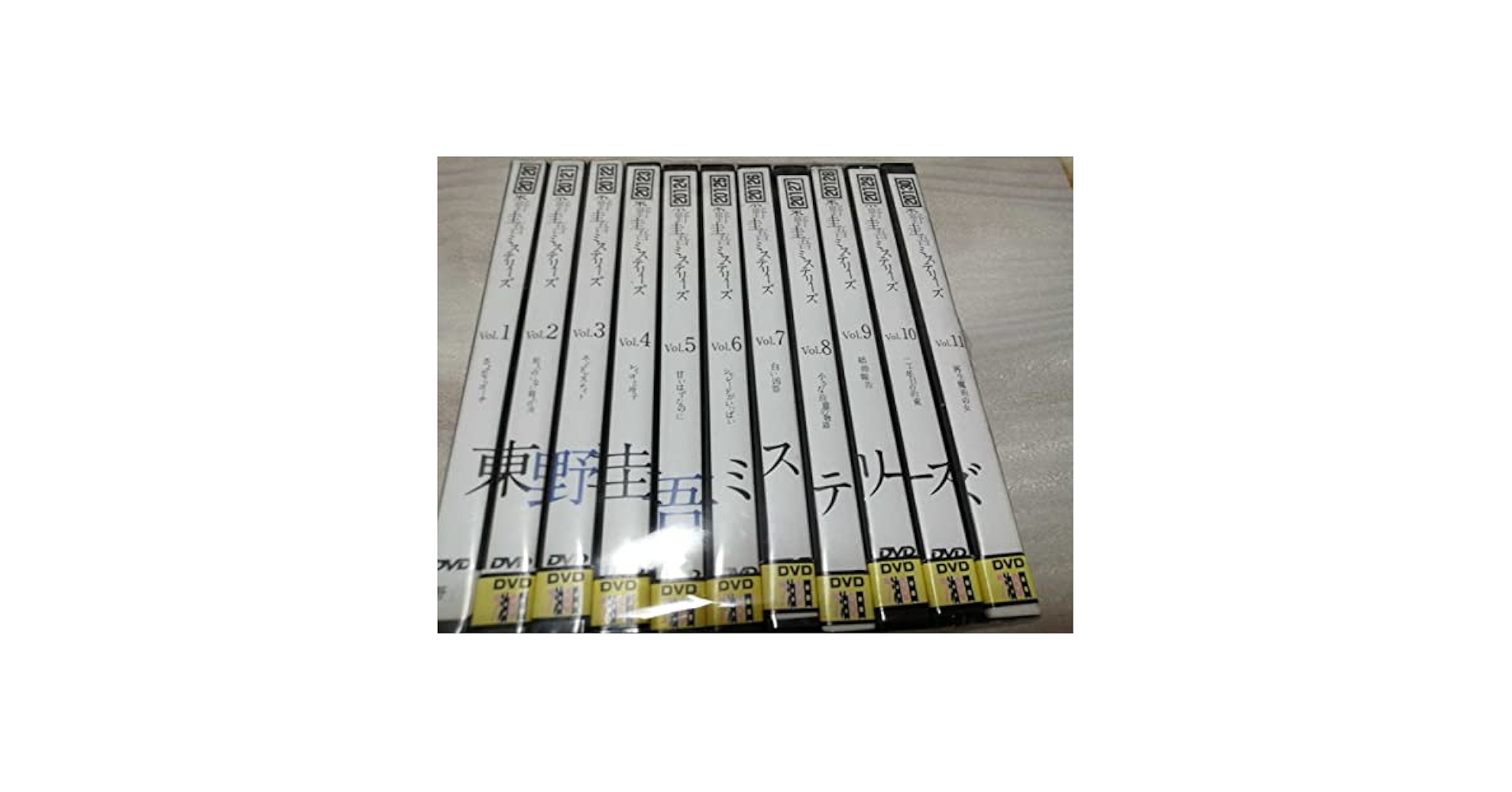東野圭吾ミステリーズ 小さな故意の物語　DVD 三浦春馬 Amazon.co.jp: DVD 東野圭吾ミステリーズ vol.8「小さな故意の