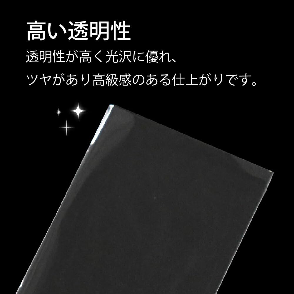 Amazon | OPP袋 カード用 スリーブ テープなし 国産 58x92mm 100
