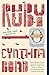 Ruby (Oprah's Book Club 2.0 Digital Edition) (Oprahs Book Club 2.0)