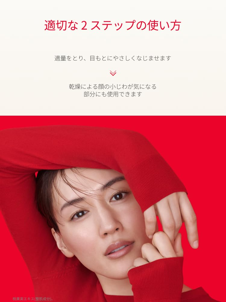 Amazon.co.jp: SK-II 公式ストア | アイクリーム | スキンパワー アイ