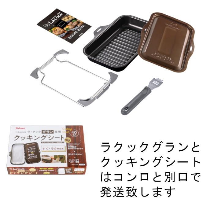 Amazon.co.jp: [セット販売] パロマ ガスコンロ エブリシェフ PA 