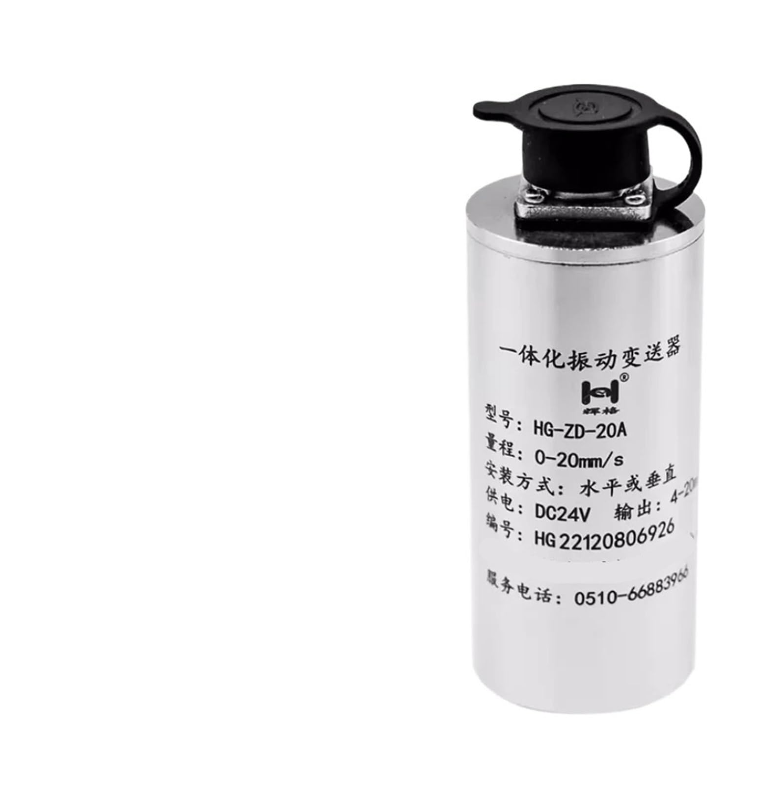 Vibrationssensor Vibrationstransmitterw(HG-ZD-20B)