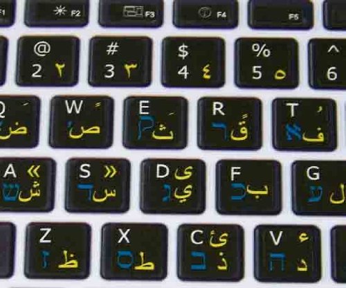Calcomanías para teclado Mac en inglés, árabe y hebreo miniatura 3
