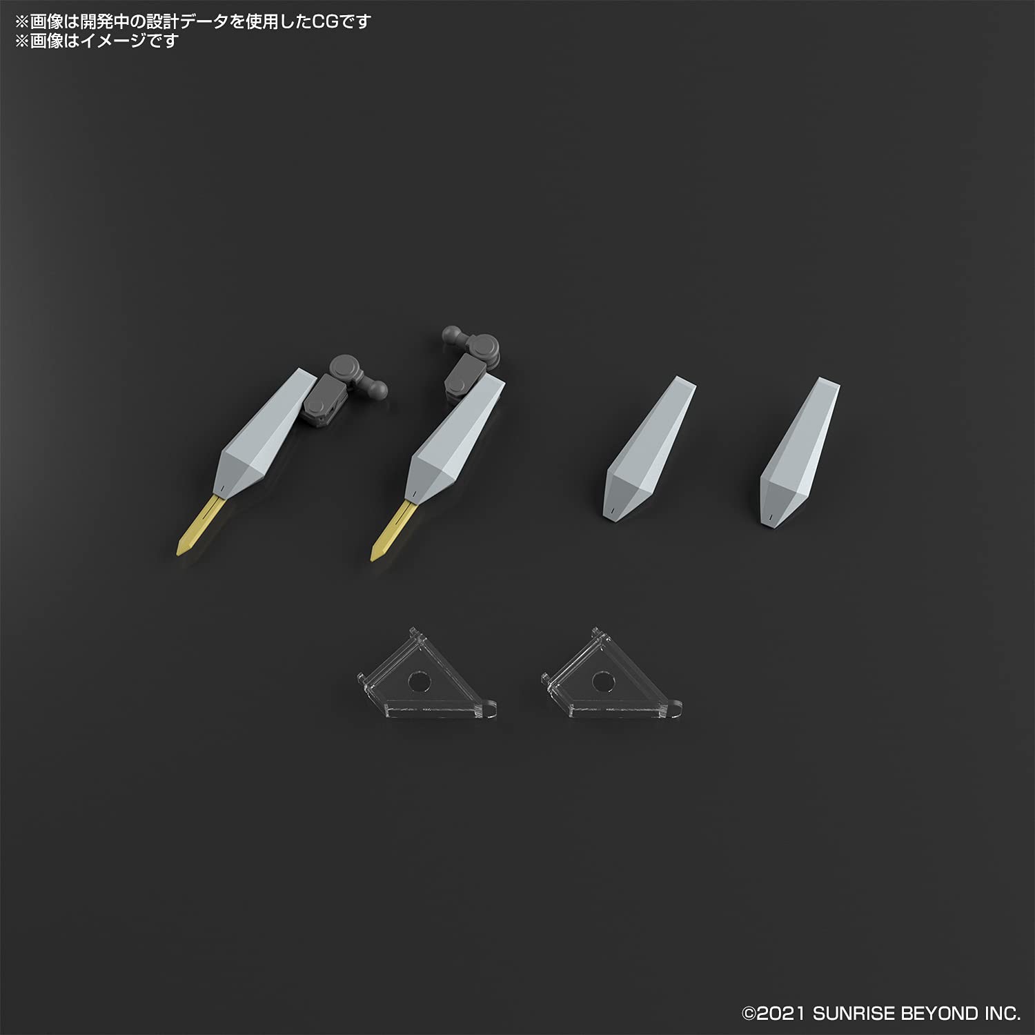 Bandai MERCHANDISING LICENCE Hobby-HG 1/72 Bunyip Boomerang, One Size