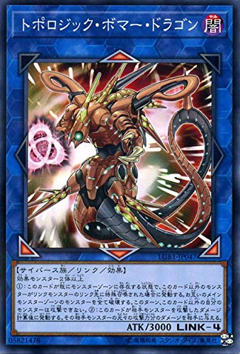 遊戯王 公式 プレイマット トポロジックボマードラゴン 遊戯王 公式 プレイマット トポロジックボマードラゴン 遊戯王
