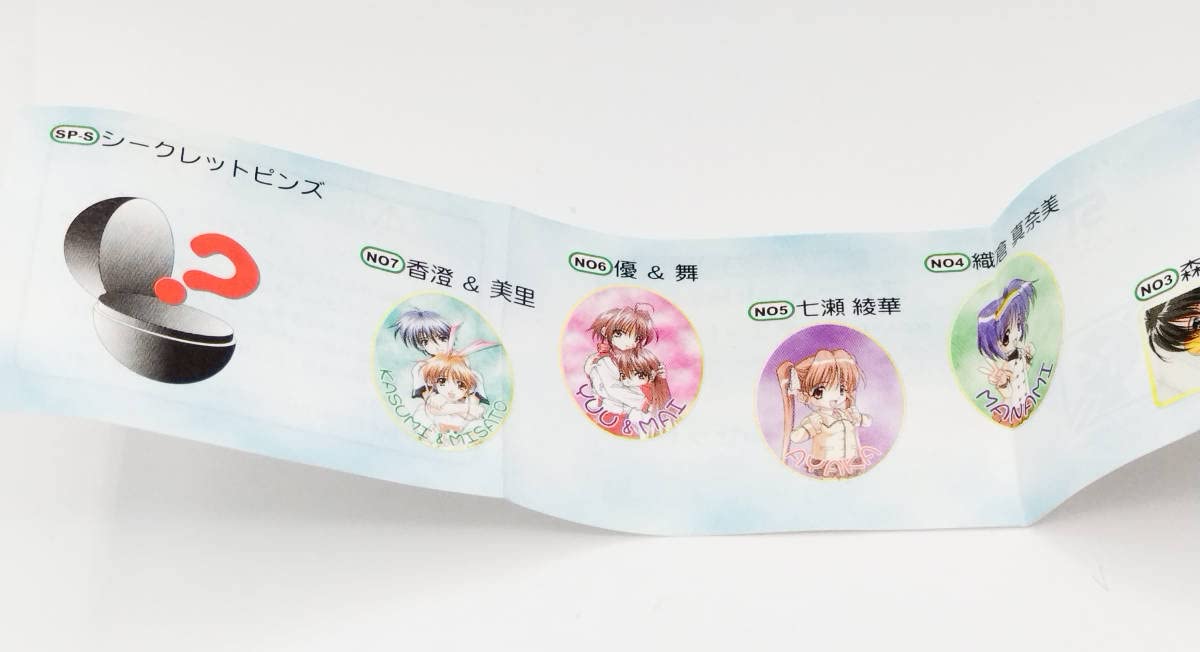 Amazon.co.jp: ガチャキャラPin ファーストKiss物語 Part2