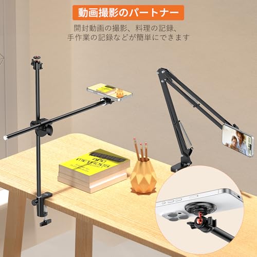 VRIG Select VRIG 磁気マグネット式 マウント スマホホルダー MG-24 の商品画像 3