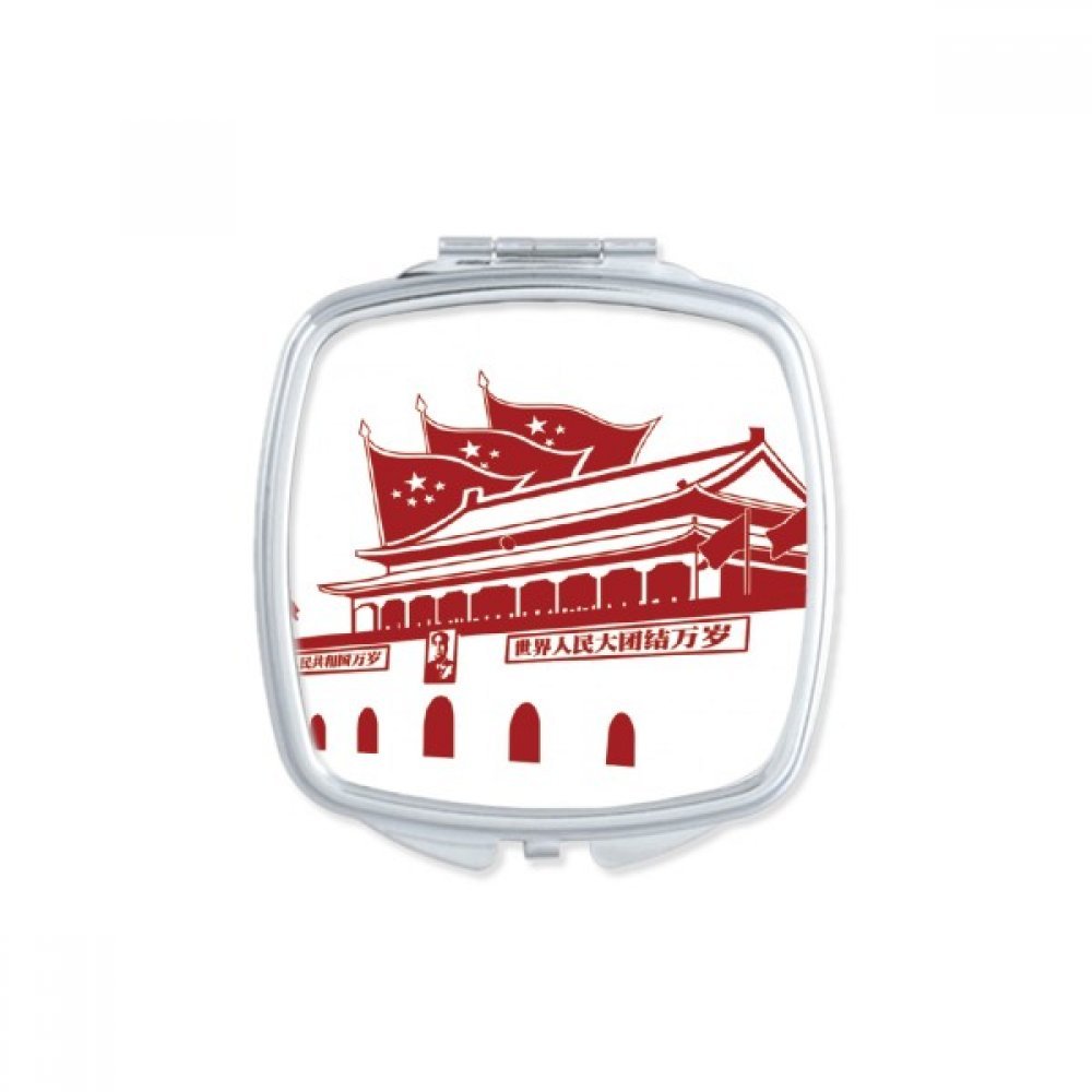 Miroir de poche Place Tiananmen, le cadeau mignon idéal