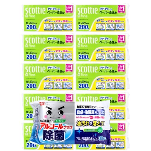 【セット品】業務用 ペーパーふきん400枚(200組)×10点+除菌ウエットシート30枚入 計11点セット キッチン用品 厚手 飲食店 法人向け 大容量