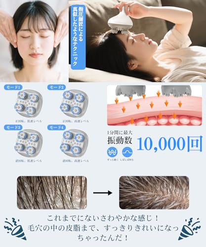 AQielev ヘッドスパ 頭皮ブラシ 103040 の商品画像 4