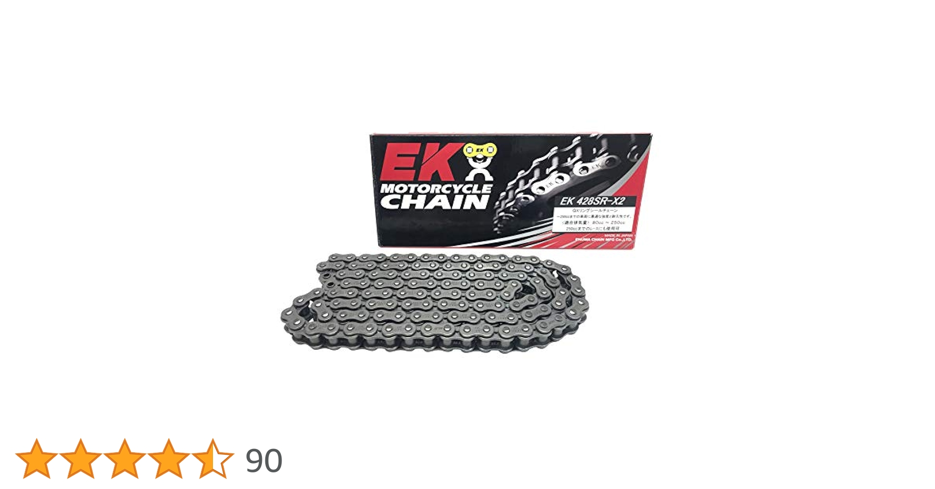 [お値下げしました]チェーンリング Amazon | EK(イーケー) QX リングシールチェーン 428SR-X2