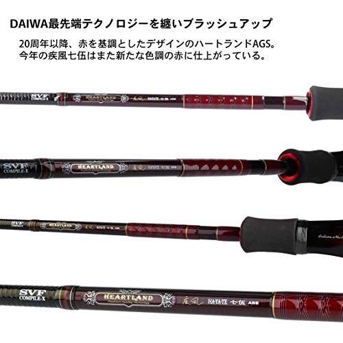 【美品】ダイワ ハートランド 疾風 七伍 75H AGS ダイワ「ハートランド」！こだわり系バスロッドの2019年追加
