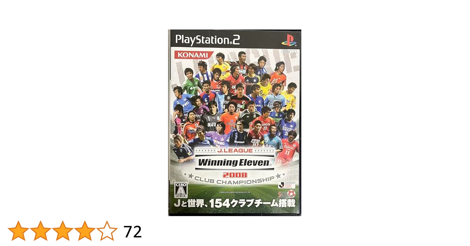 ウイニングイレブン media-world_10440582001