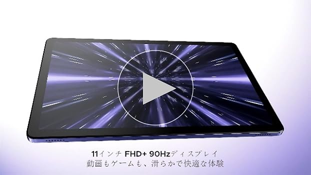 Android 16 タブレットDOOGEE 11インチ 30GB+256GB DOOGEE U11: Android 16 Tablet 16GB+128GB/2TB TF Octa-Core