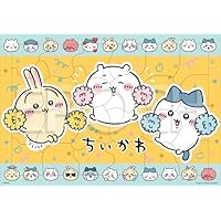 Amazon | エポック社（EPOCH） 【アポロのピクチュアパズル】 25-308