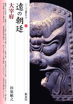 Tankobon Softcover ????·??? (???????????076) Book