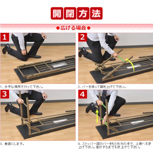 Amazon｜山善(YAMAZEN) サイバーコム 会議用テーブル(幅180奥行45 