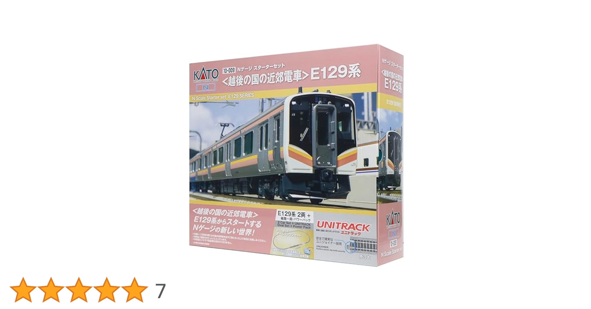 KATO 10-009 Nゲージスターター 越後の国 E129系 Amazon | KATO Nゲージ スターターセット 越後の国の近郊電車