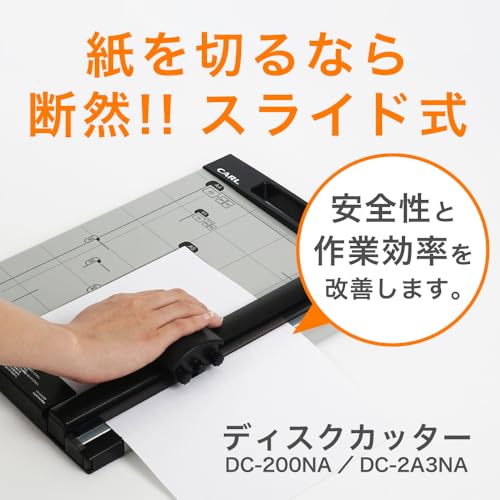 Amazon.co.jp: カール事務器(CARL): ペーパーカッター
