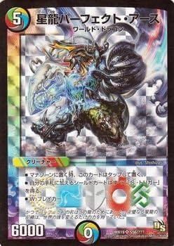 Amazon.co.jp: デュエルマスターズ 星龍パーフェクト・アース