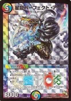 デュエマ パーフェクトアース 韓国語 ワンオーナー デュエマ パーフェクトアース 韓国語 ワンオーナー Amazon.co.jp