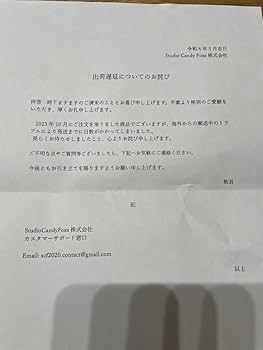 お面 笹木キチ على X: 