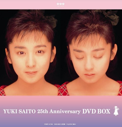 Amazon Com 斉藤由貴25th Anniversary Dvd Box Movies Tv