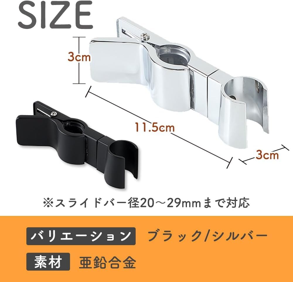Amazon | All Bright シャワーフック シャワーヘッド スライドバー