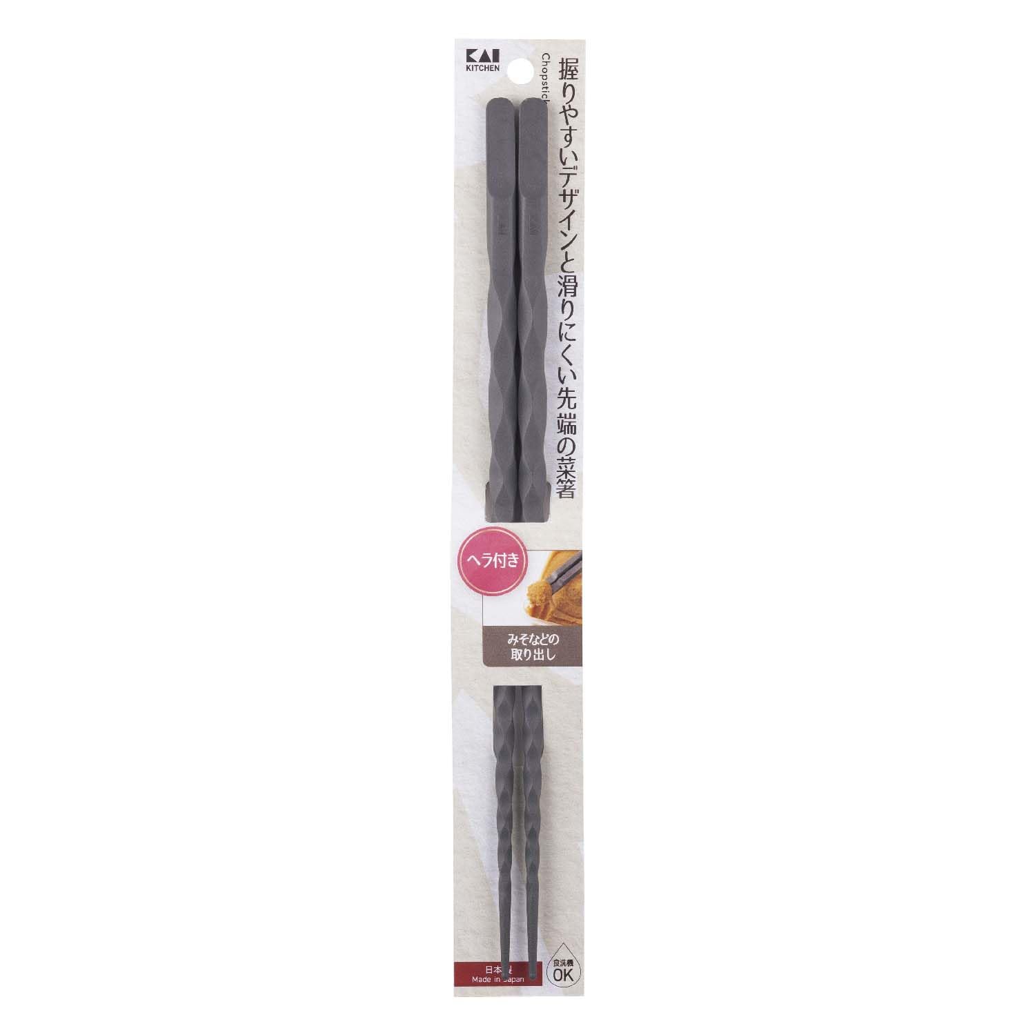 Easy Grip Cooking Chopsticks with Miso Spatula
