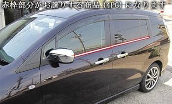 BRIGHTZ プレマシー CR系 超鏡面ブラックメッ C 5137 5285 BRIGHTZ プレマシー CR系 超鏡面ブラックメッ C 5137 5285