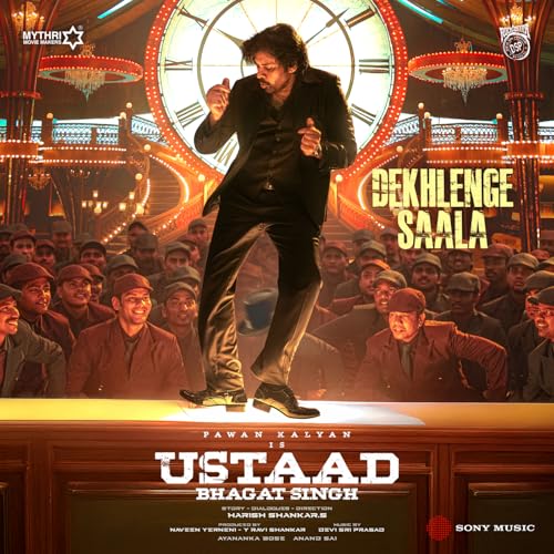 Devi Sri Prasad, Vishal Dadlani, Haripriya & Bhaskarbhatla Ravikumar