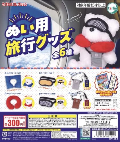 �ʂ��p ���s�O�b�Y�y�S6��t���R���v�z�K�`�� ���J�v�Z���͕t���܂���