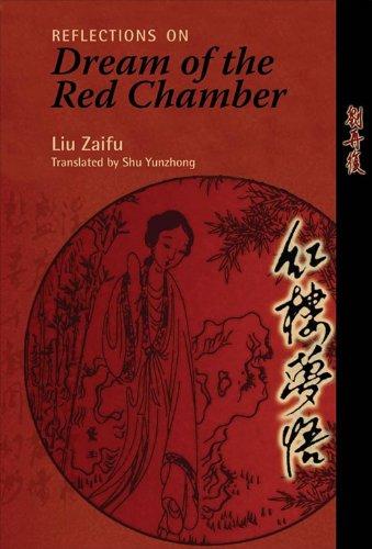 Reflections on Dream of the Red Chamber