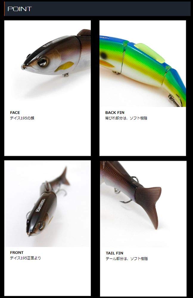 Amazon.co.jp: ジークラック(GEECRACK) ルアー デイス195 F #011