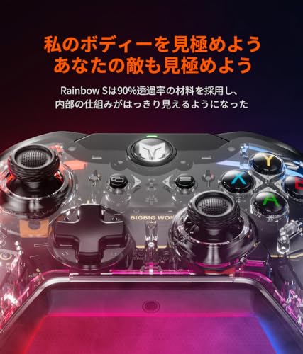 Image of BIGBIG WON Wired PC Controller, Rainbow Game Controller RGB Light, Motion Aim, Custom Buttons, Macro, Turbo, Dual Shock Wired Controller for Switch /Win10&11 Controller for PS5 /PS4 via R90 Adapter-1pc