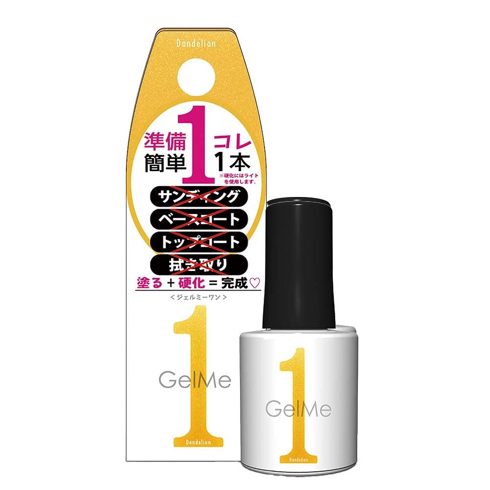 GelMe 他ジェルネイル 13個 LEDライト リムーバーセット｜ネイルケア