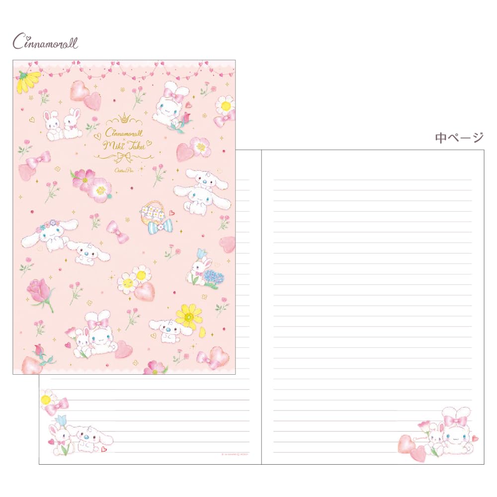 Amazon.co.jp: シナモロール たけいみき[横罫ノート]A5ノート/パステル