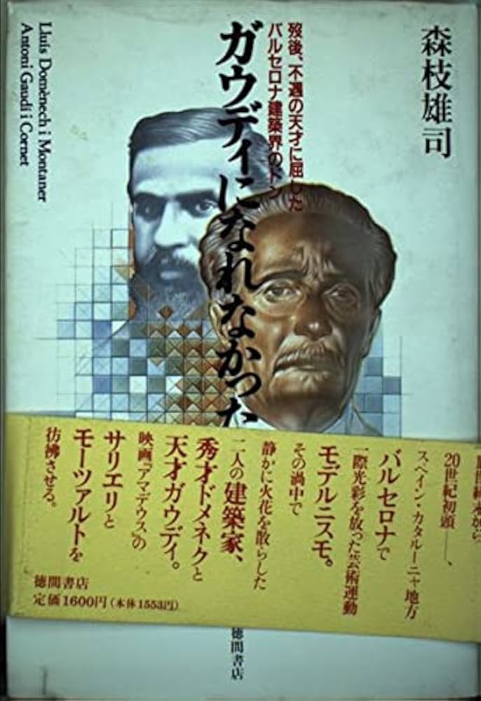 ロスト・モダニティ-ズ 中国・ベトナム・朝鮮の科挙官僚制と現代世界  /ＮＴＴ出版/アレクサンダ-・ウッドサイド（単行本（ソフトカバー）） ロスト・モダニティ-ズ 中国・ベトナム・朝鮮の科挙官僚制と現代