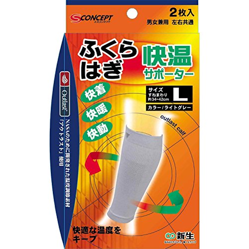 S-Concept 快温サポーター ふくらはぎ2枚入 L