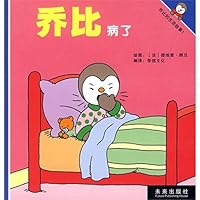 Joe s life story than that 7541738611 Book Cover