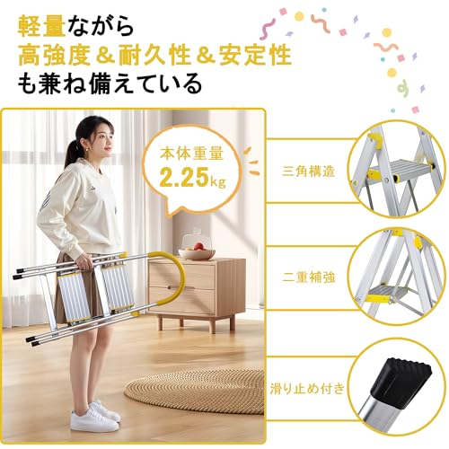 VECELO 脚立 2段 折りたたみステップ 手すり付き KHD-CX03-YEW-2T の商品画像 3