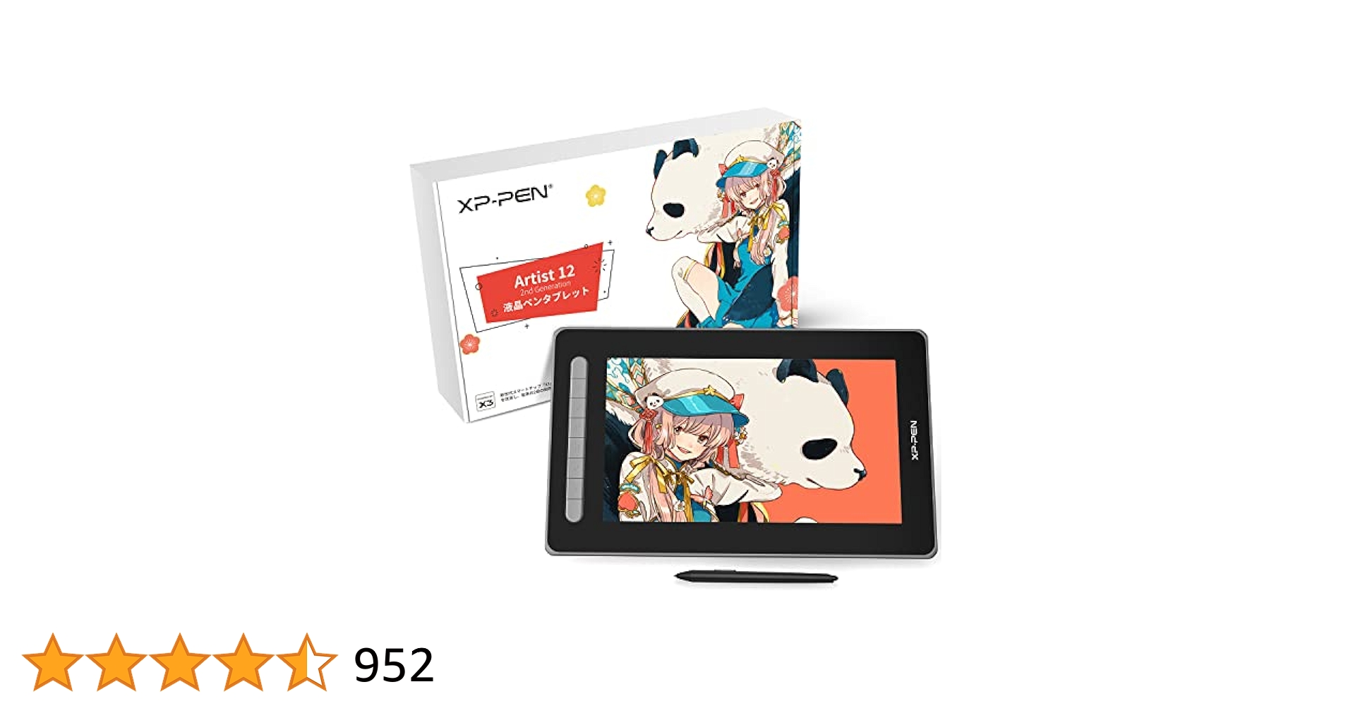 Amazon.co.jp: 【日本限定】XPPen 液タブ Artist 12セカンド