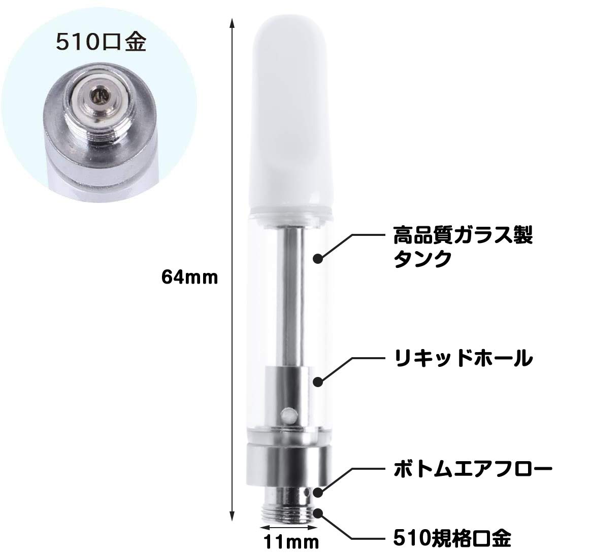 Amazon | Aablive 電子タバコ アトマイザー 5本セット 510型交換性