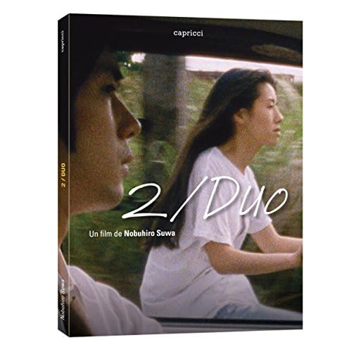 2/デュオ