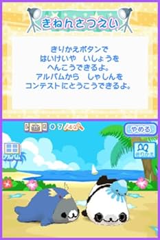 Amazon | クプ~!! まめゴマ! | ゲームソフト