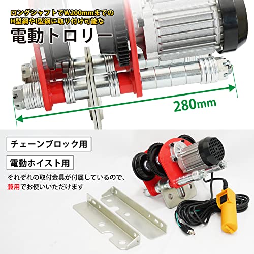 Amazon.co.jp: KIKAIYA 電動トロリー 1000kg ロングシャフト