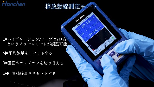 Amazon | Hanchen ガイガーカウンター 放射線測定器 【核放射線検出器