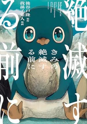 ワンピース1〜89巻+その他3冊 ONE PIECE 89 (ジャンプコミックス) | 尾田 栄一郎 |本 | 通販