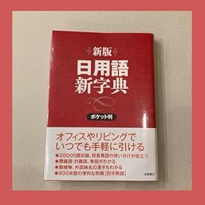 【入手困難】EPWING CD-人文社会37万語対訳大辞典　SDバックアップ付き 入手困難】EPWING CD-人文社会37万語対訳大辞典 SDバックアップ